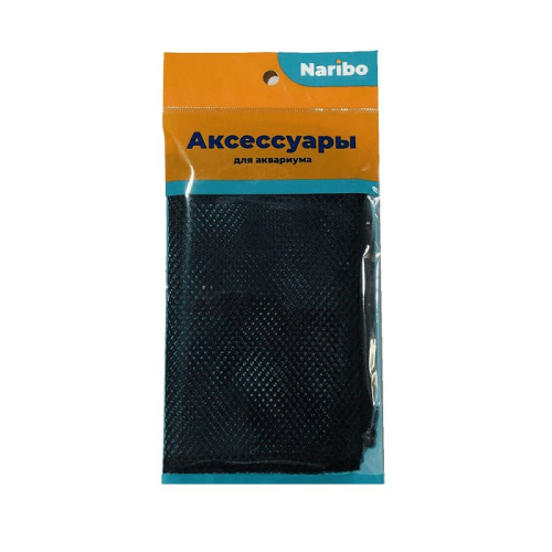 Naribo мешок для фильтра, на молнии, крупная сетка 25х30 см.