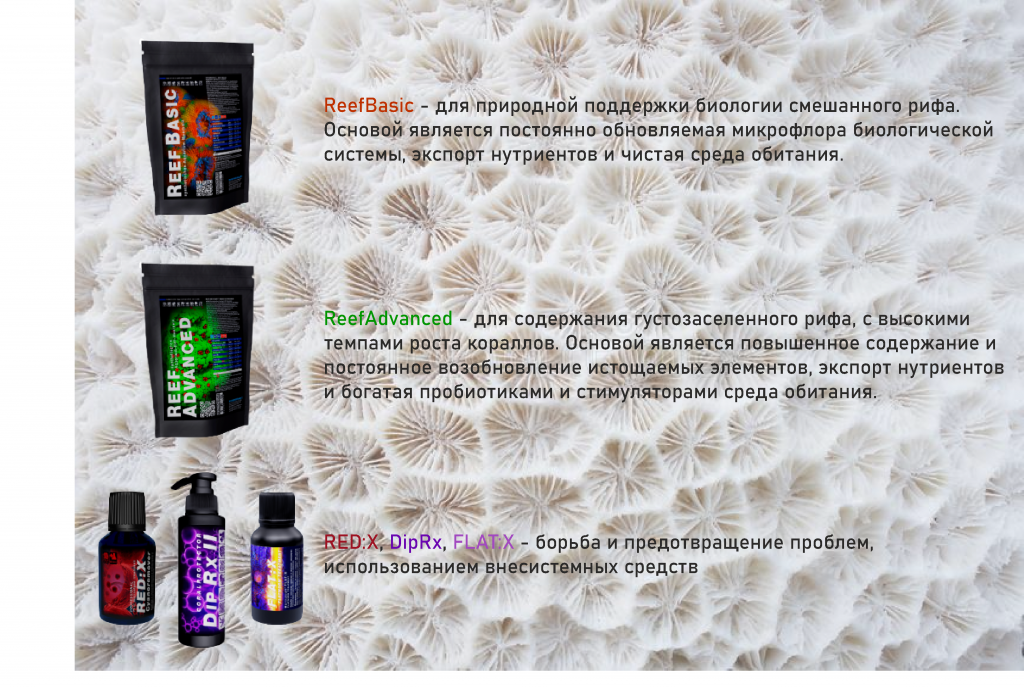 Рекомендации по использованию продукции Marinekraft